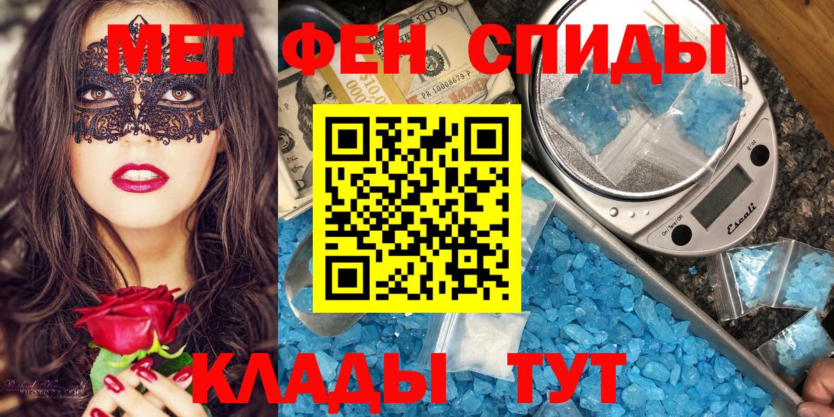 АМФ 98%  Вход с VPN  Амфетамин  Чехов 
