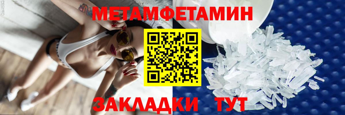 АМФЕТАМИН Розовый Чехов