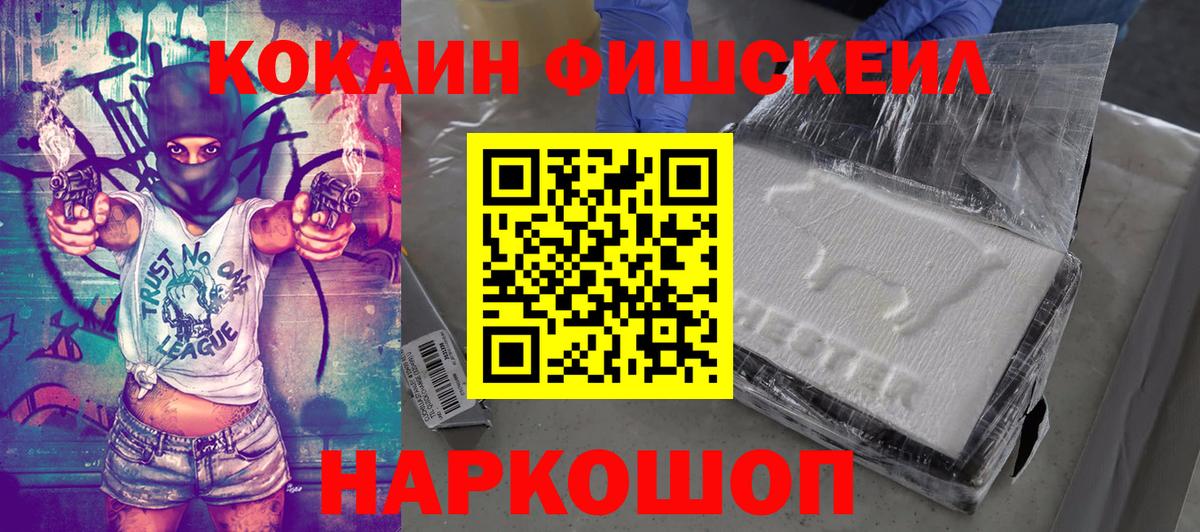 КОКАИН 98%  COCAIN 98%  Вход с VPN  Чехов 