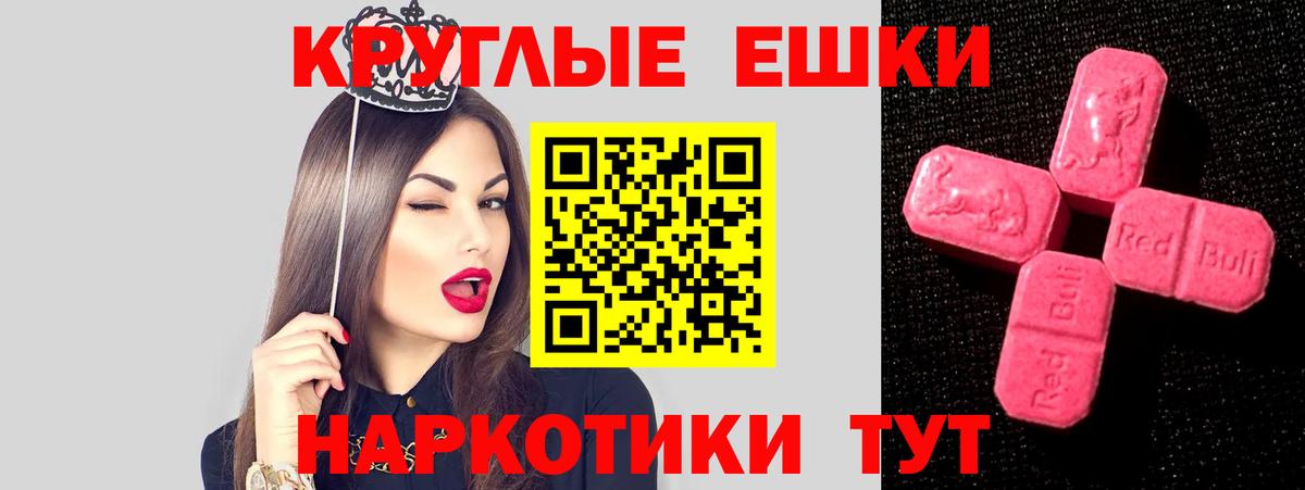 Ecstasy VHQ Чехов
