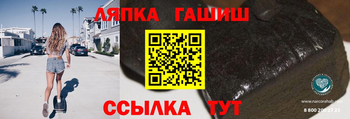 ЭКСТАЗИ  ГАШИШ  Чехов  МДМА  COCAIN  Конопля  Вход с VPN  МЕФ   Марихуана 