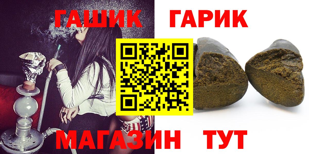 ГАШ убойный Чехов