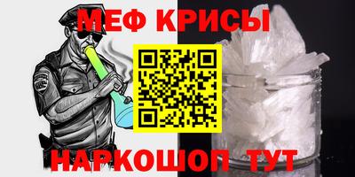 МДМА Ипатово