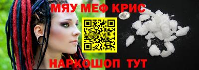 ALPHA-PVP Канаш