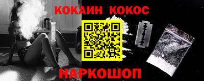 соль ск Ирбит