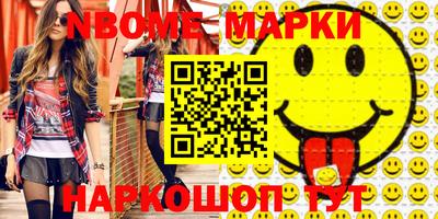 соль ск Ирбит