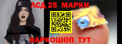 МДМА Ипатово