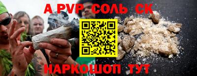 спайс Изобильный