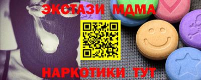 метадон Камышлов