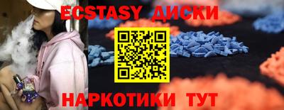 меф VHQ Кандалакша