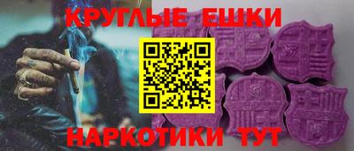 МДМА Ипатово