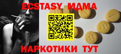 ALPHA-PVP Канаш