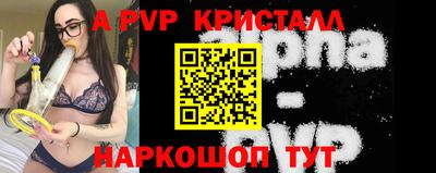 МДМА Ипатово