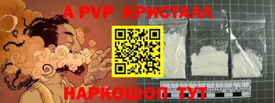 соль ск Ирбит