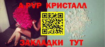 спайс Изобильный