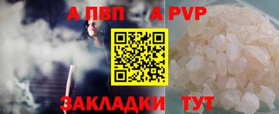 соль ск Ирбит