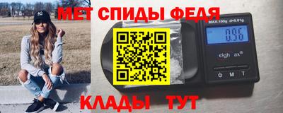 спайс Изобильный