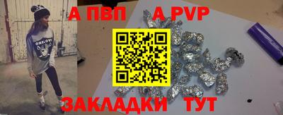метадон Камышлов