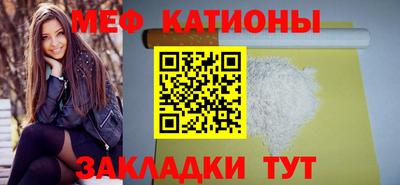 МДМА Ипатово
