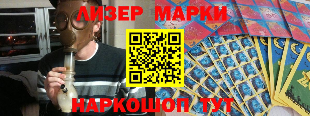 Лсд 25 экстази ecstasy  Вход с VPN  Чехов  Лсд 25 экстази кислота 