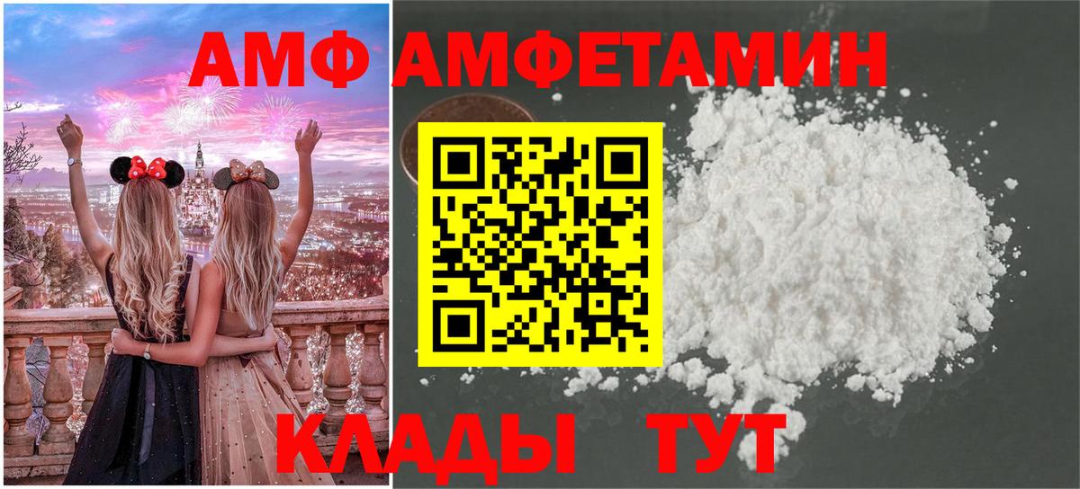 МЕТАМФЕТАМИН Methamphetamine  МЕТАМФЕТАМИН Methamphetamine  Вход с VPN  Метамфетамин  Чехов 