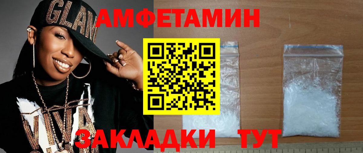 Метамфетамин витя Чехов