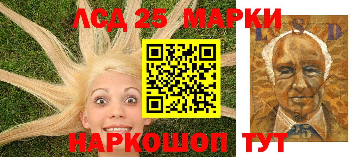 Марки NBOMe 1,5мг Чехов