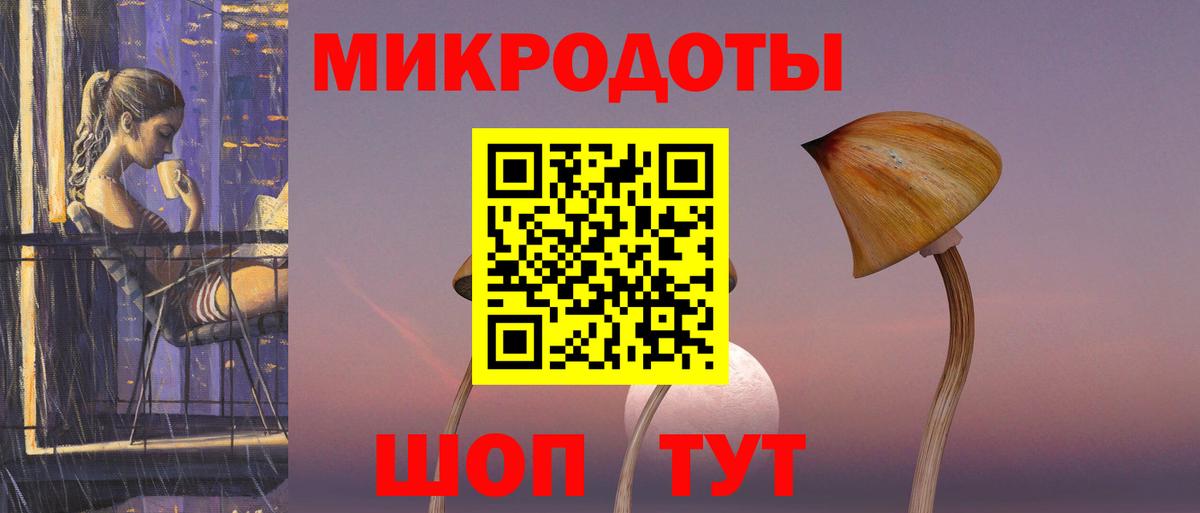 Чехов  Галлюциногенные грибы ЛСД  Вход с VPN  Галлюциногенные грибы прущие грибы 