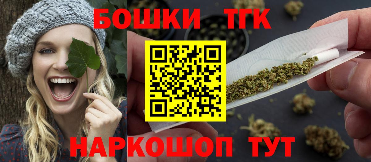 Чехов  Бошки марихуана Bruce Banner  Вход с VPN  Каннабис планчик  Марихуана сатива 